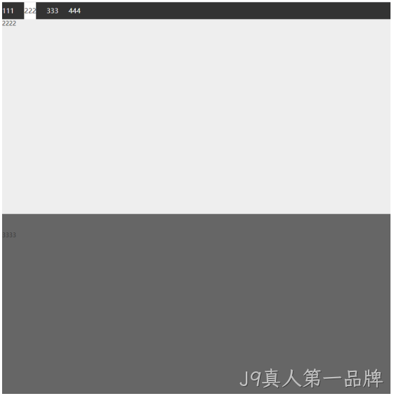 前端效果展示