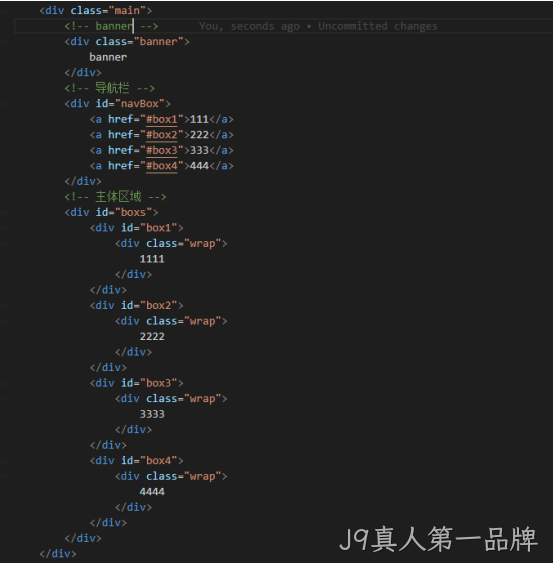 HTML代码