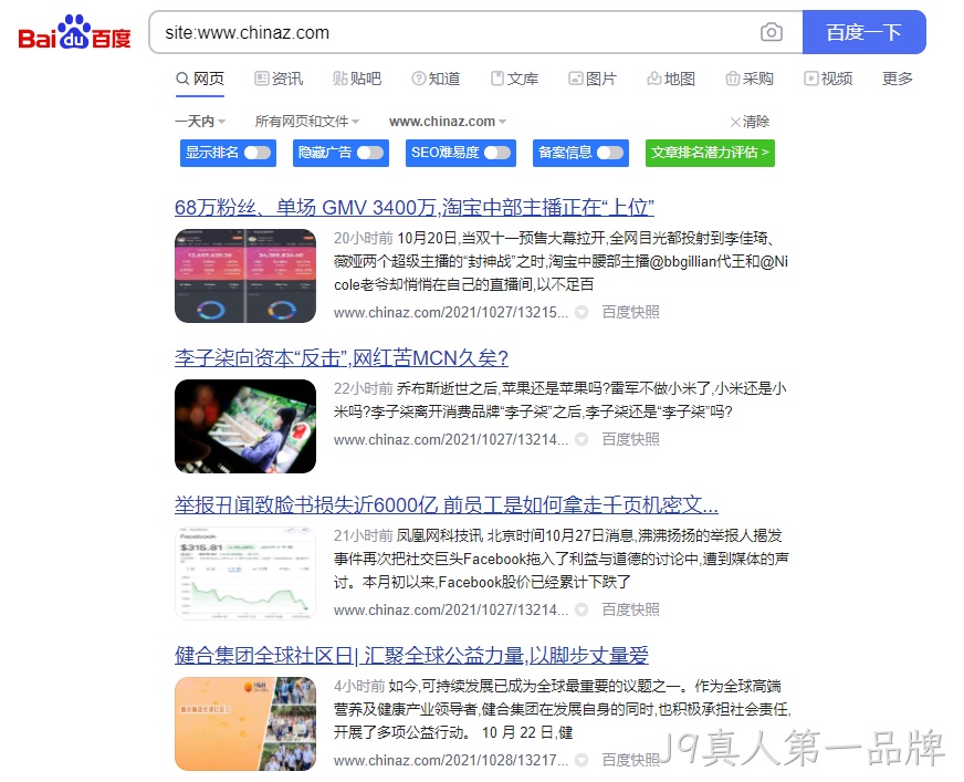 站长之家