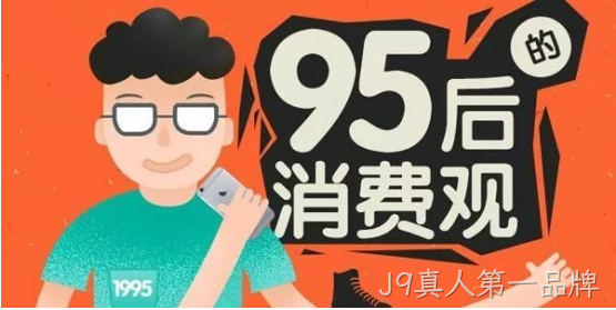 怪异消费