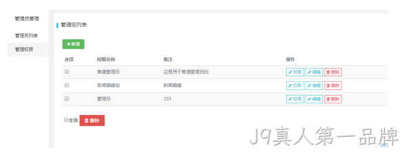 冷链物流网站