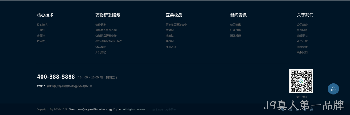 网页设计7