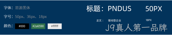 设计字体