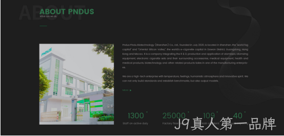 网站设计图3