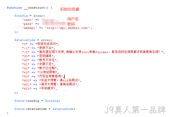 JS代码