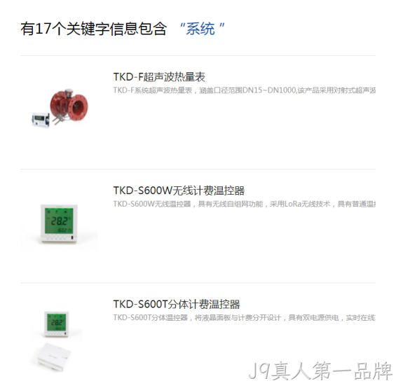 前端网页