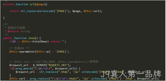 PHP代码2