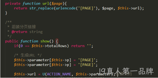 PHP代码