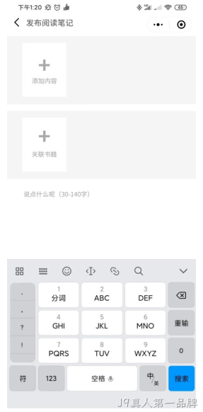 阅读笔记