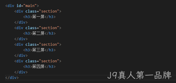 HTML代码