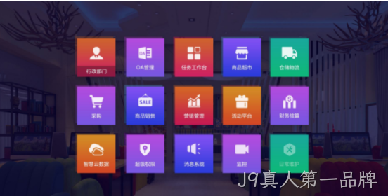 项目介绍
