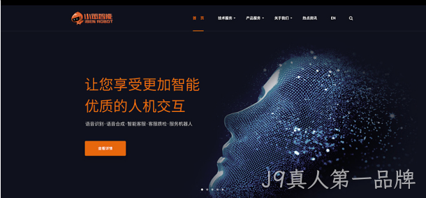网页设计2
