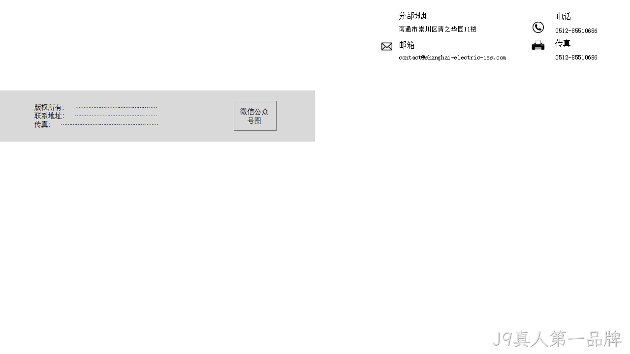 网站策划方案25