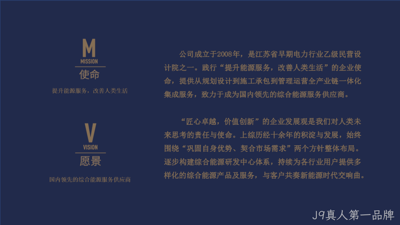 网站策划方案