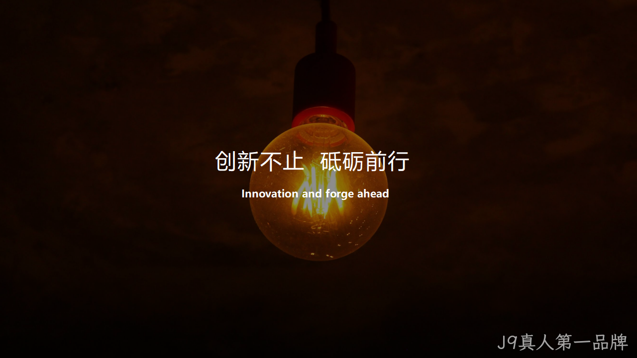 网站策划方案4