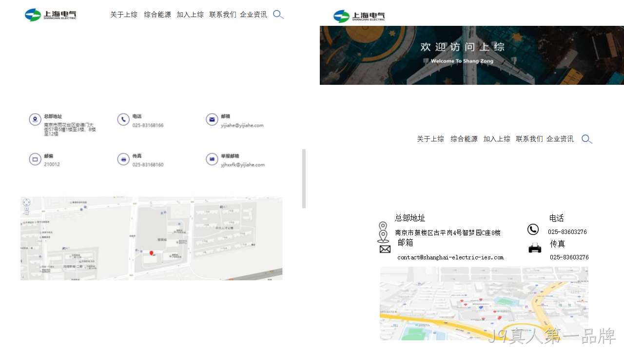 网站策划方案24