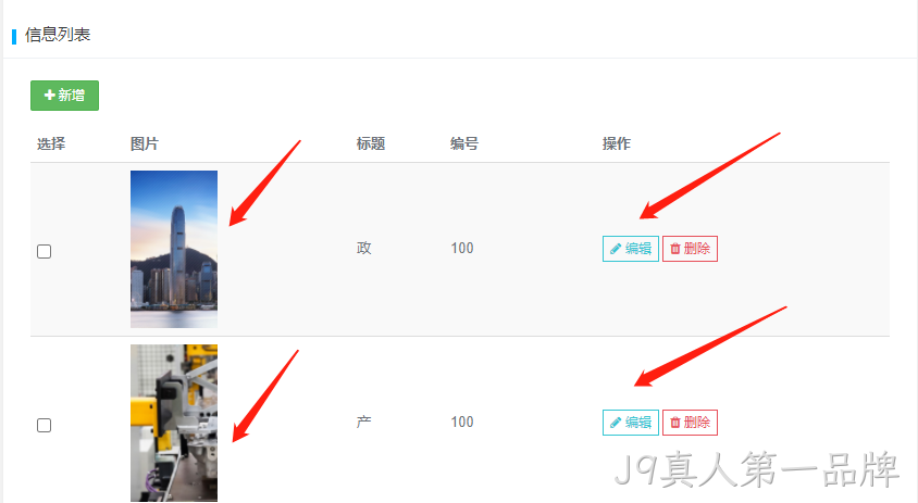 企业网站开发16