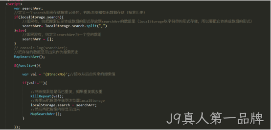 JS代码
