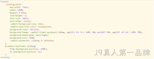 CSS