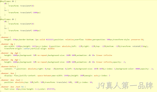 CSS制作