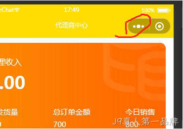 分享发起