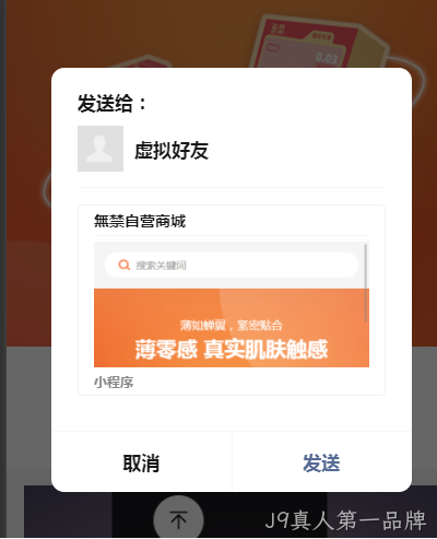 分享2