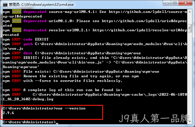 vue版本