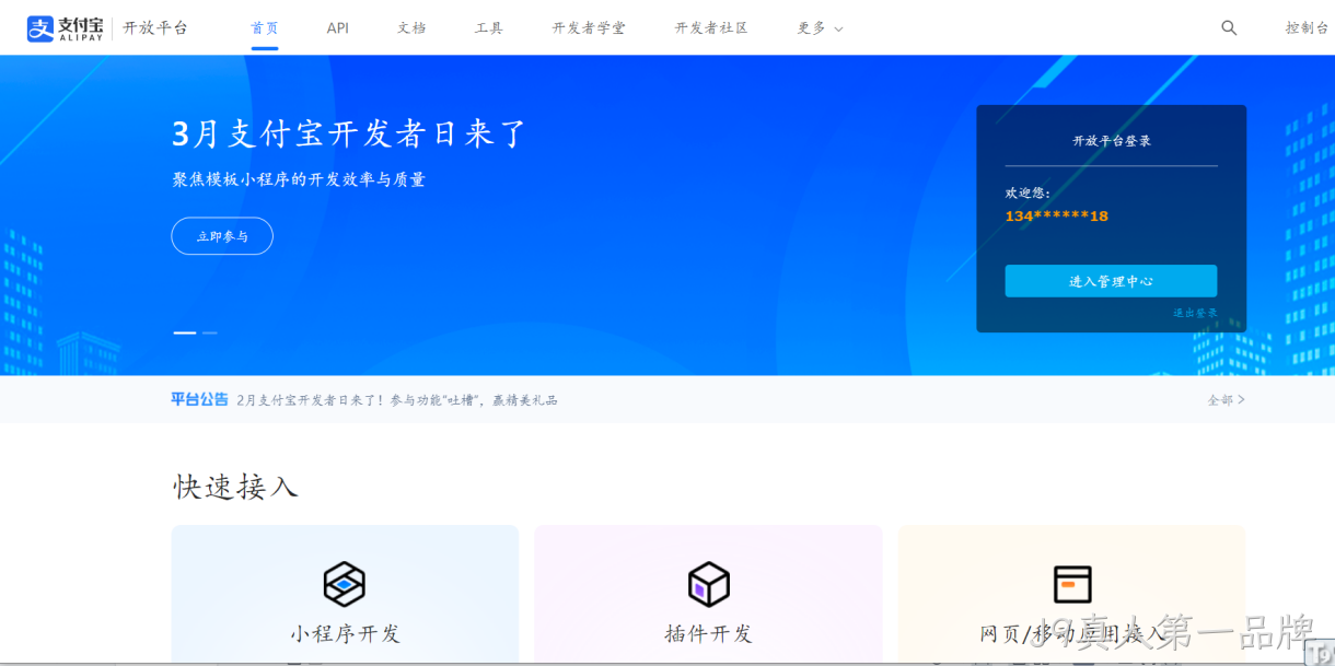 图17