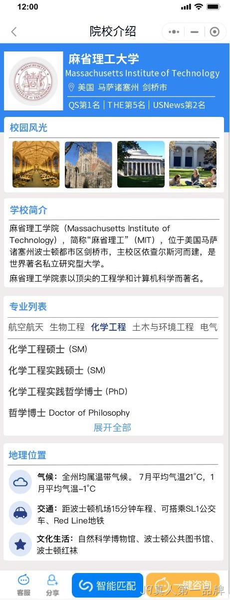 介绍展示