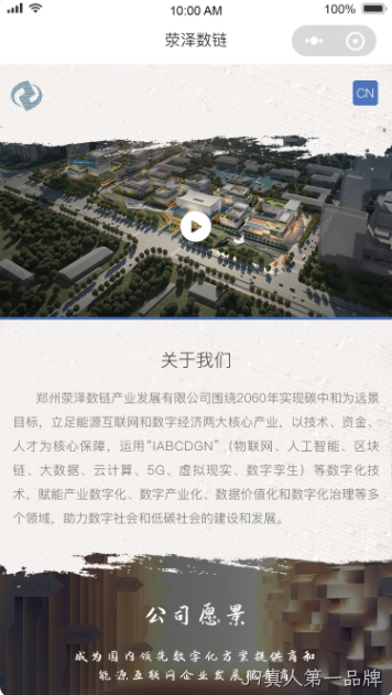 小程序设计2
