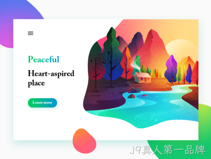 2022年网页设计图8