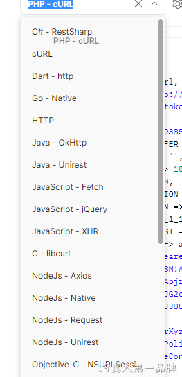 PHP语言
