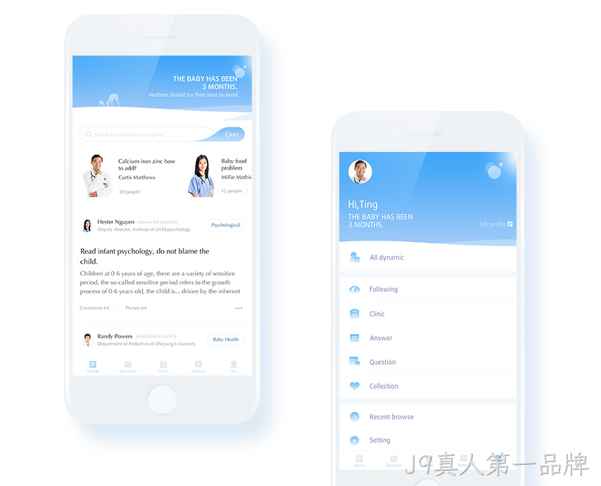 选择正确的工具