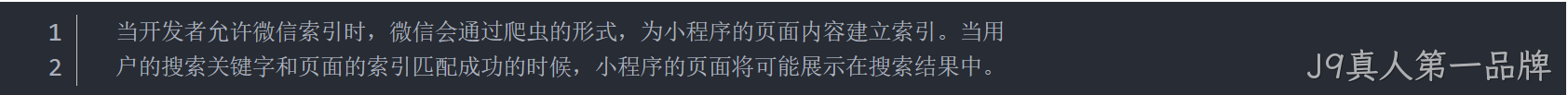 全局配置