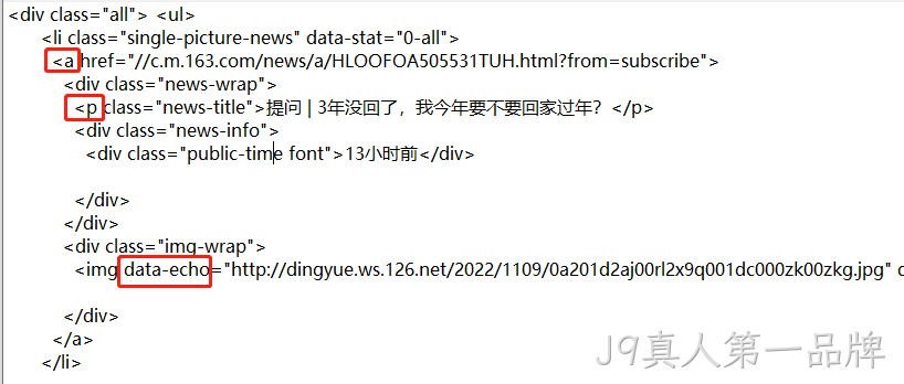 HTML