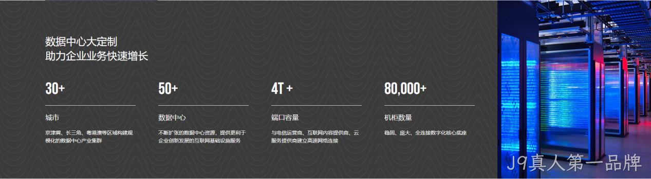 网页图文设计8