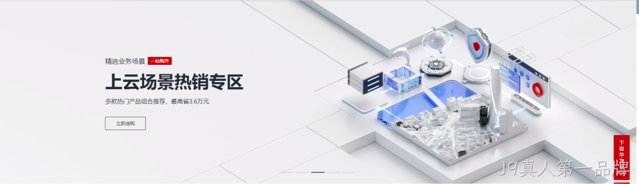 网站设计Banner 3