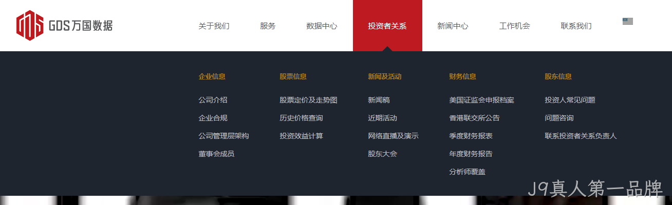 网页图文设计2