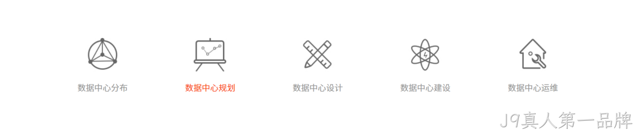 网页设计图标5