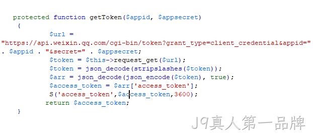 gettoken