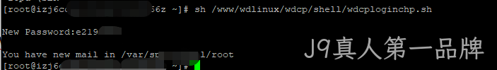wdcp2