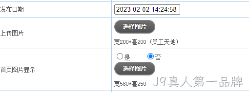 正常状态