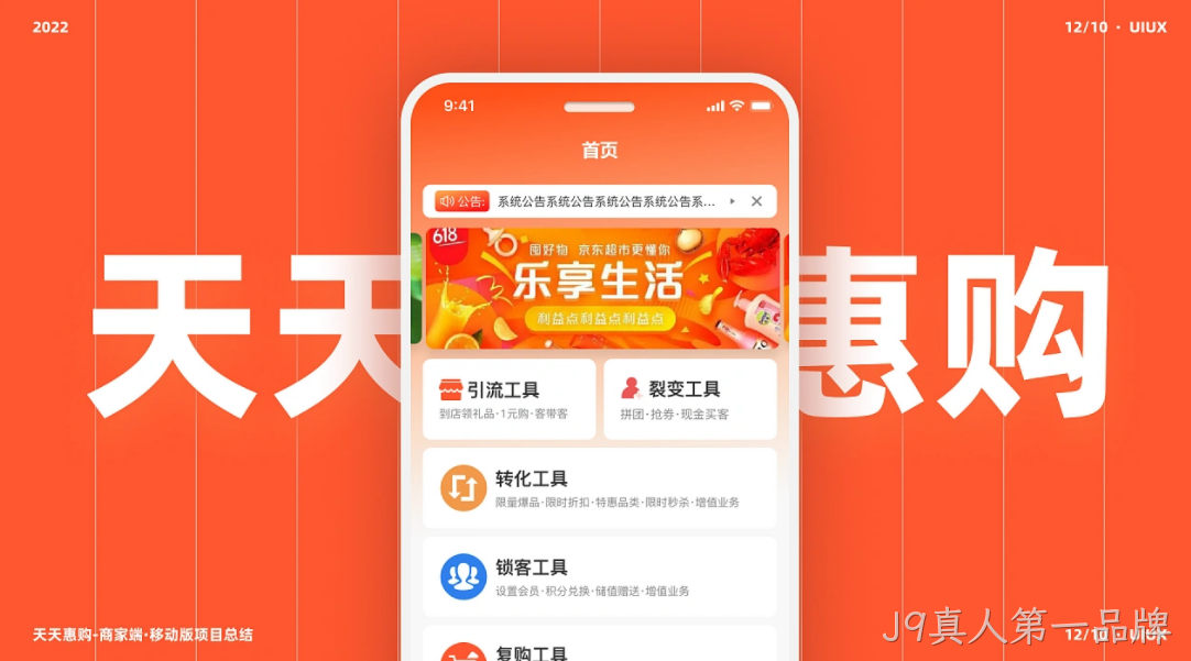 网站设计