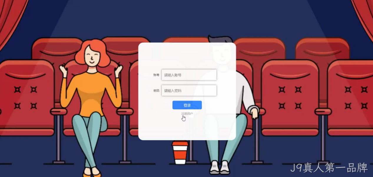 管理系统开发