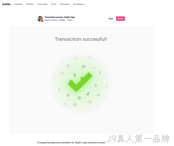 交互设计