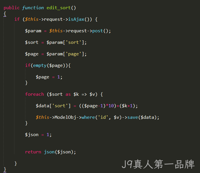 网站代码