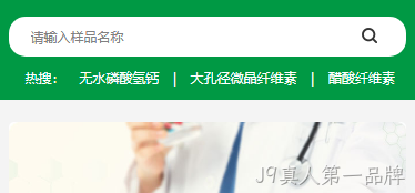 小程序