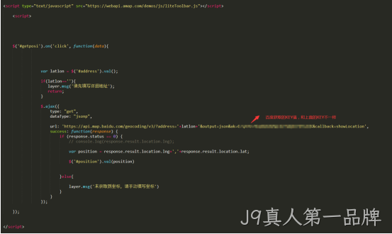 js代码2
