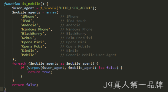 js判断