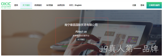 中文